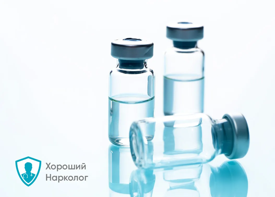 Ампулы Актоплекса для кодирования